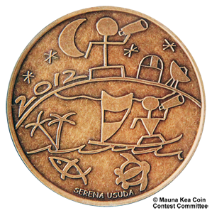 2012 Mauna Kea bronze Coin